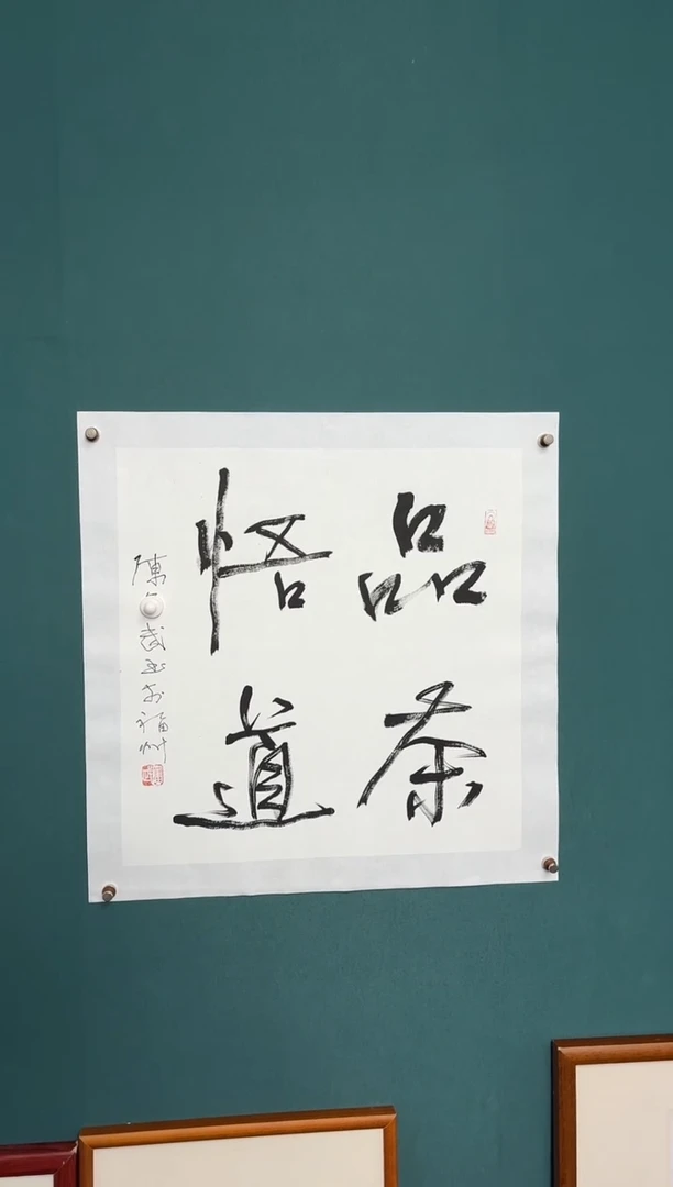 传统文化艺术ー年画