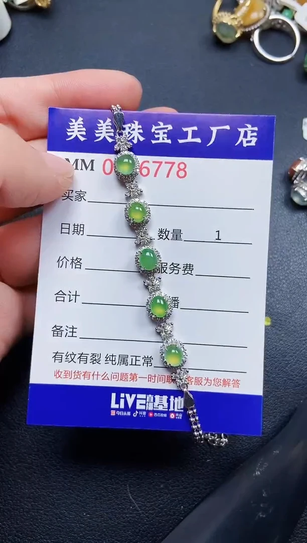 翡翠银S925镶嵌颈饰6778