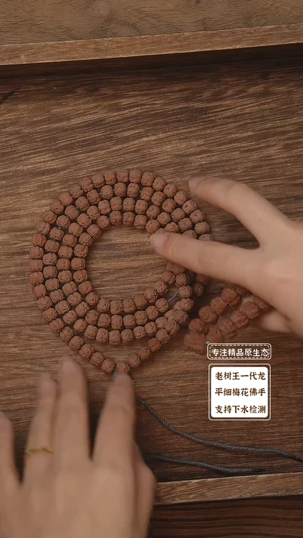 吊坠金刚菩提笨蛋佛手