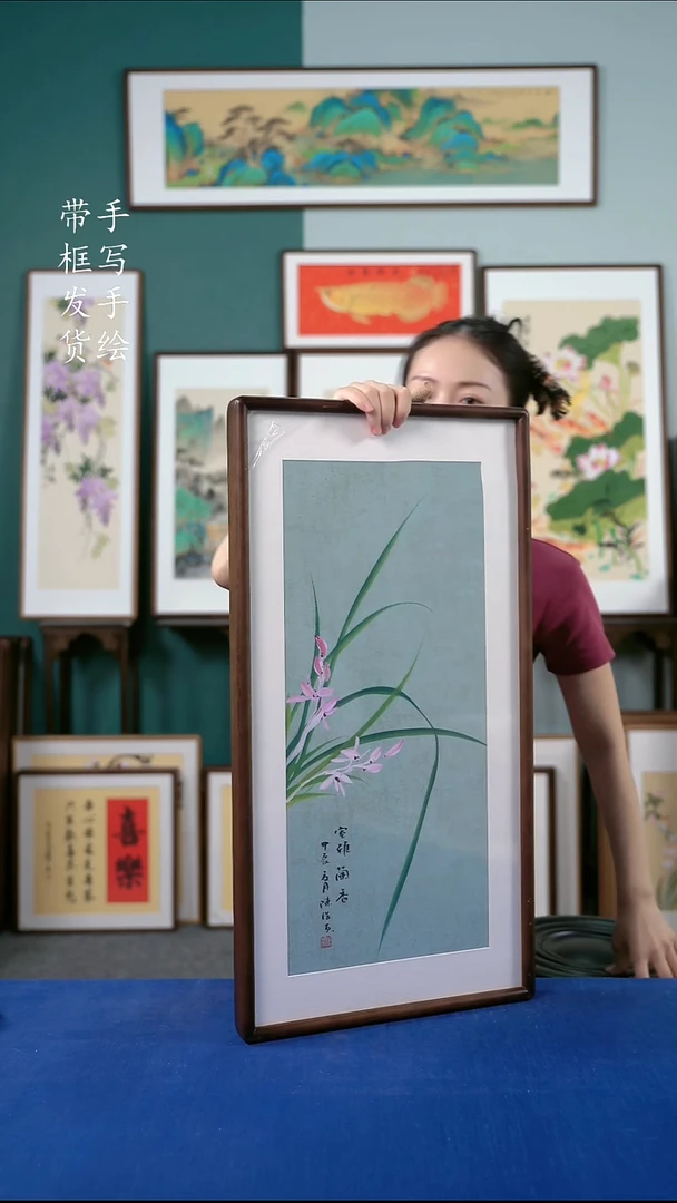 国画23  兰花 36*69