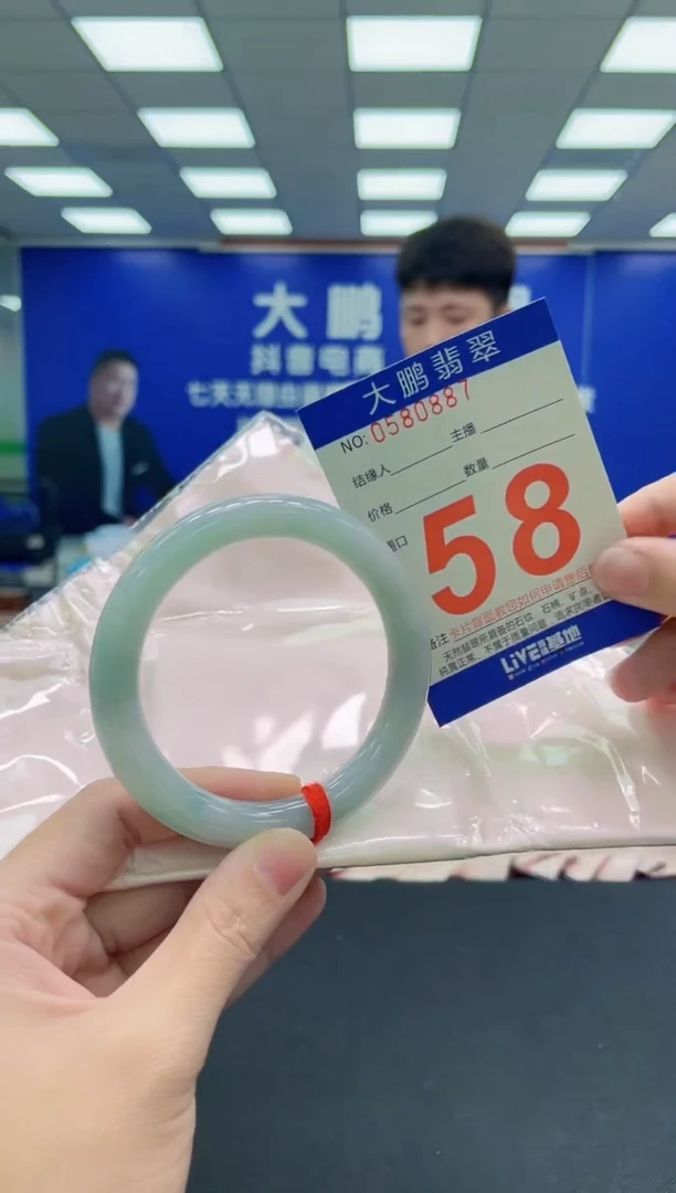 未镶嵌手镯翡翠AAAAAAAAA