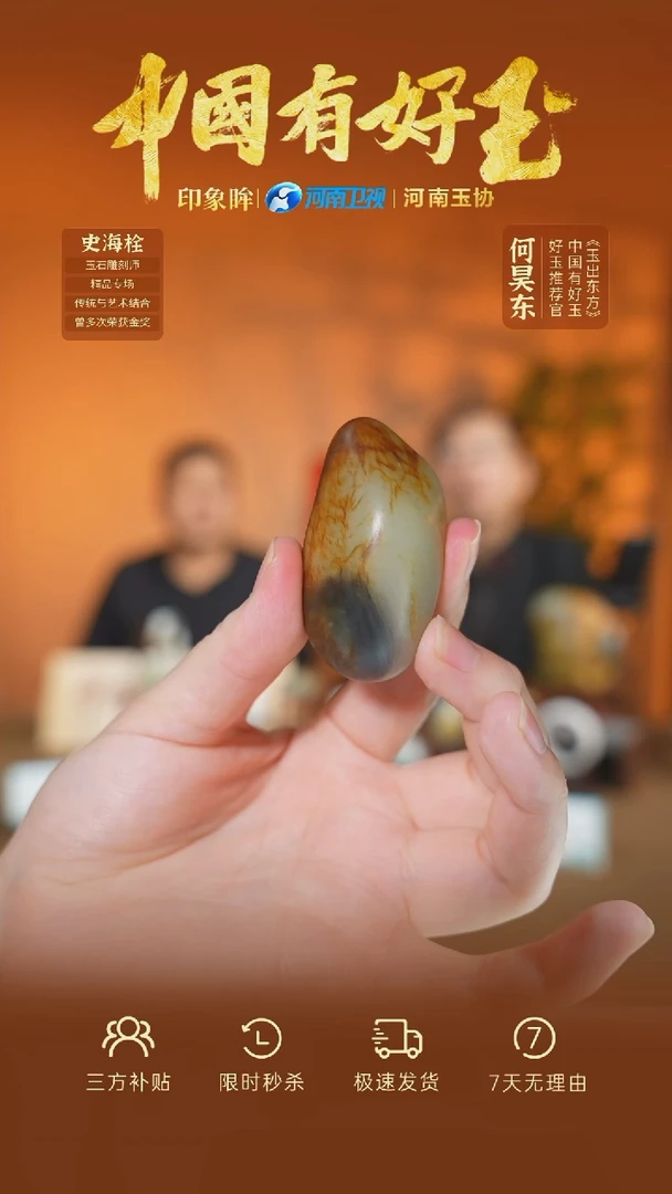颈饰未镶嵌和田玉xjzl  11   yh