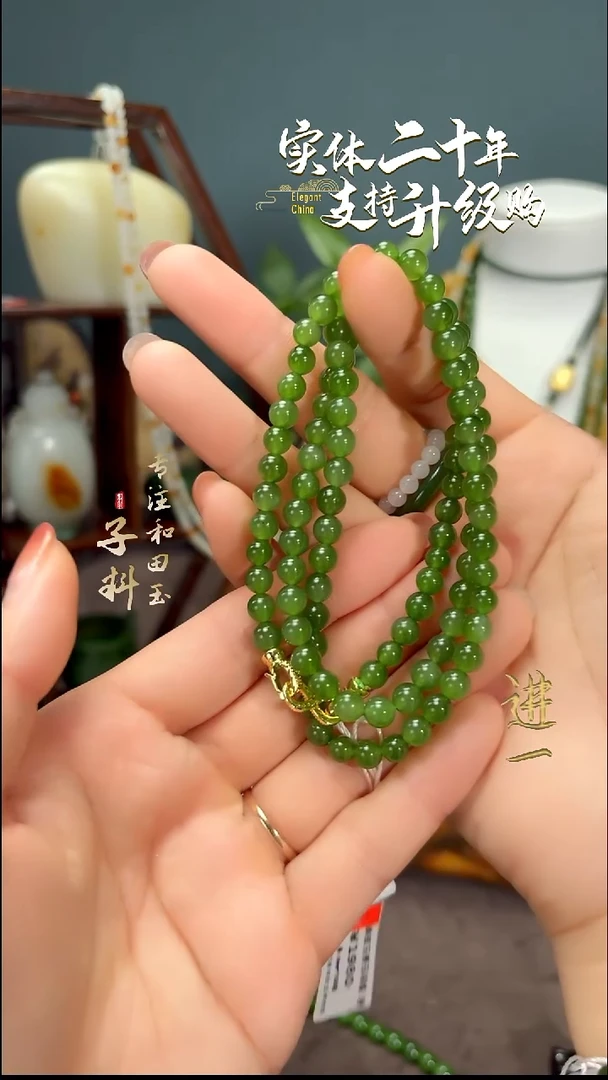 颈饰未镶嵌和田玉碧玉圆珠项链6mm