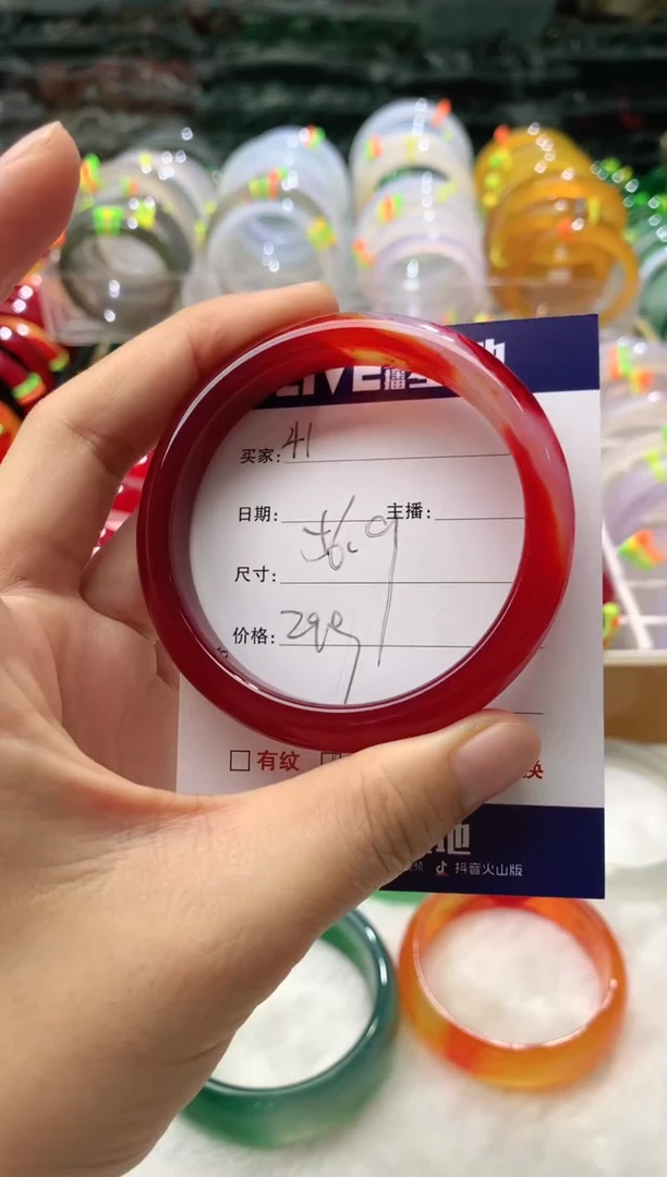 【闪购商品】玛瑙/玉髓手镯未镶嵌41