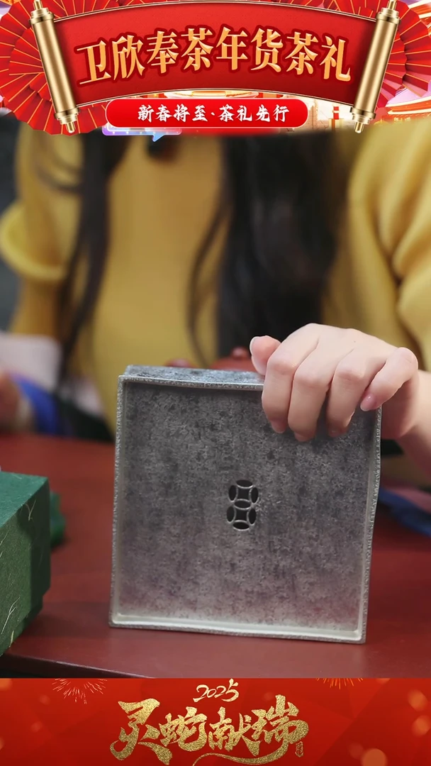 【闪购商品】纯锡999双铜钱壶承一个