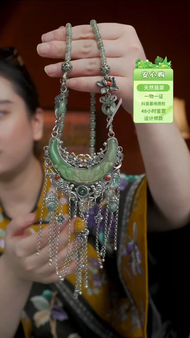 未镶嵌手镯翡翠台湾功项链