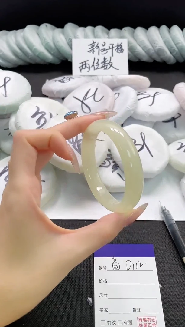 未镶嵌手镯石英质玉112-58