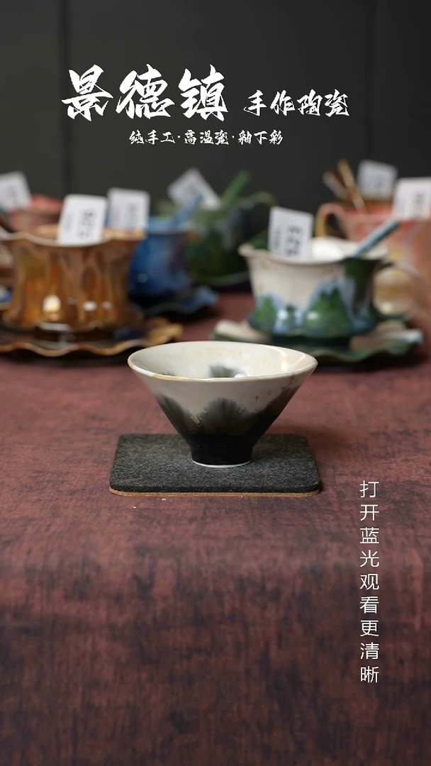 原创景德镇手工高温陶瓷763