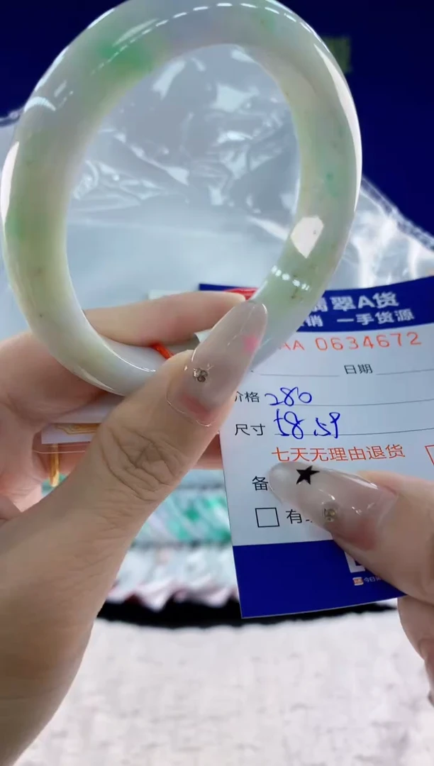 翡翠手镯未镶嵌72天然翡翠A货