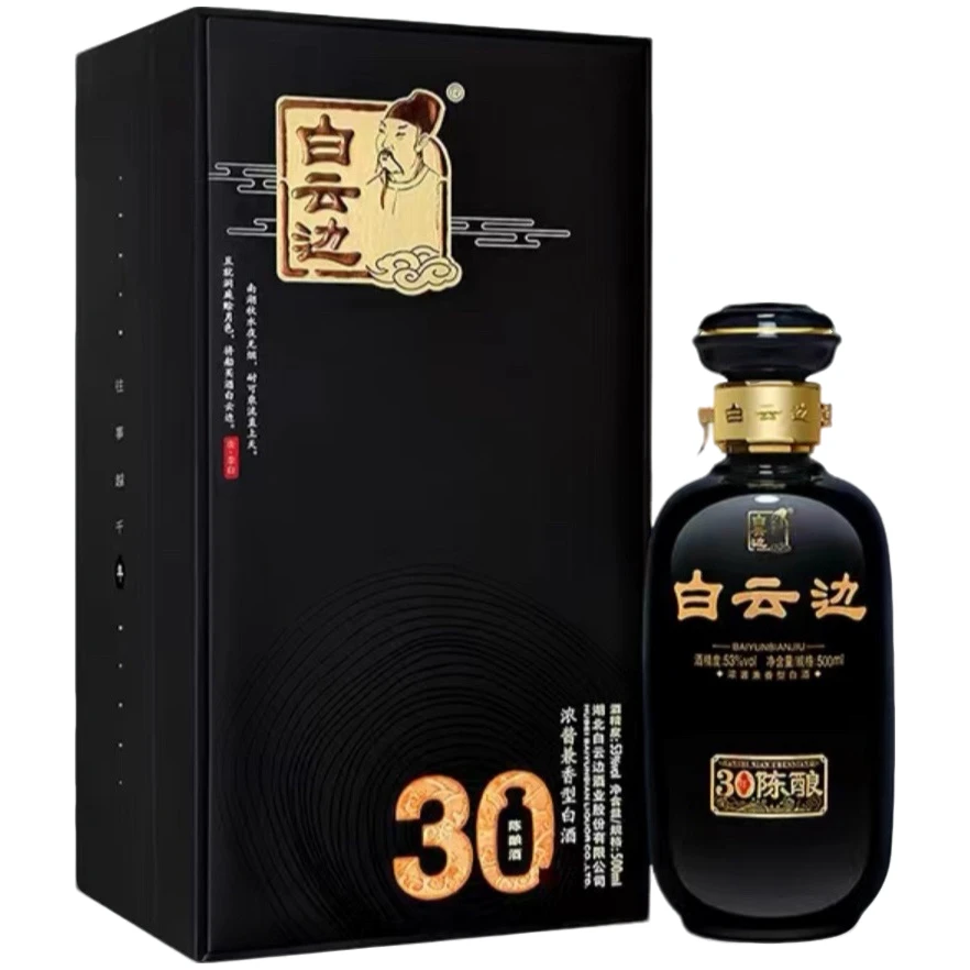 白云边三十年陈酿（次新年份）53度500ml*1瓶 兼香型白酒