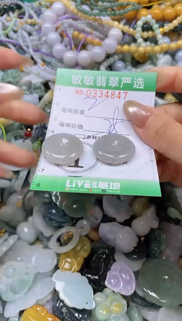 颈饰未镶嵌翡翠闪购0334847多样性发其一