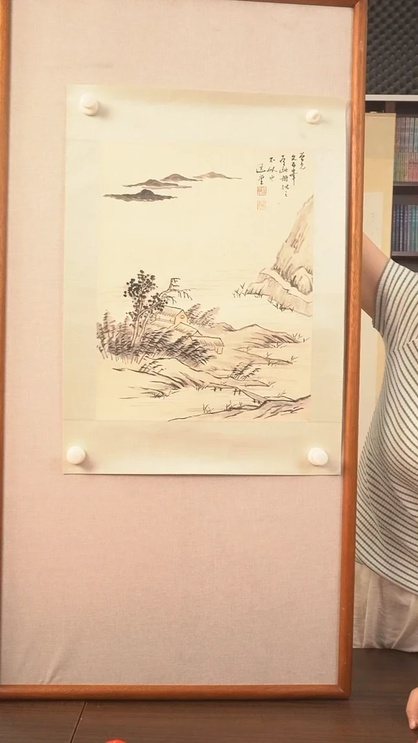 书法选堂老师《山水》防拍价欢迎问价