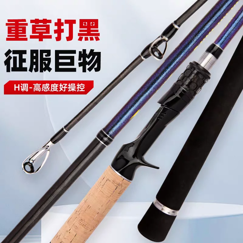 新款一体式软木加EVA握把路亚雷强竿远投竿交叉碳带枪柄直柄