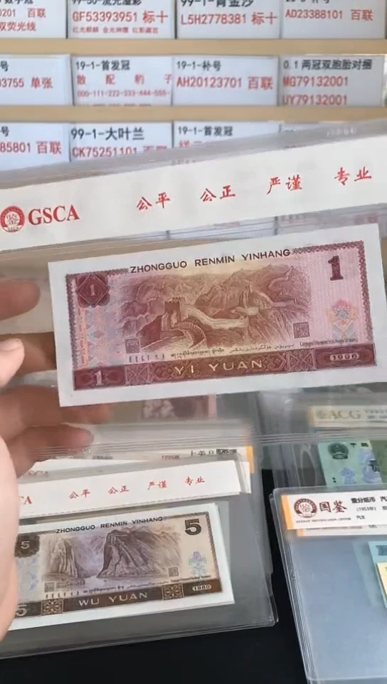 ?**哥991 全编码 S97G225401
