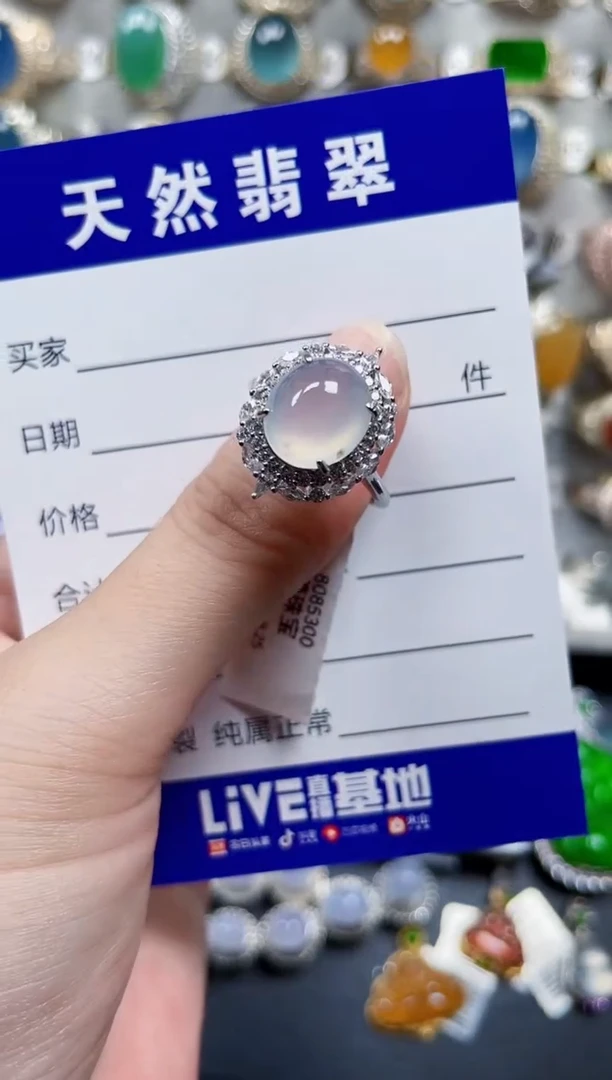 银S925镶嵌戒指翡翠241