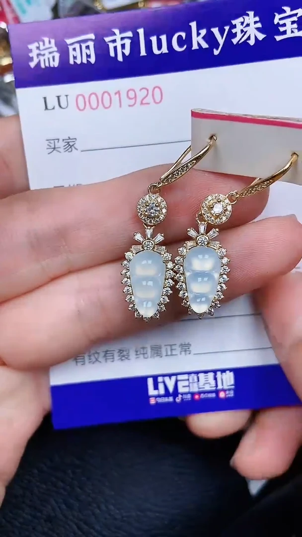 颈饰银S925镶嵌翡翠1920