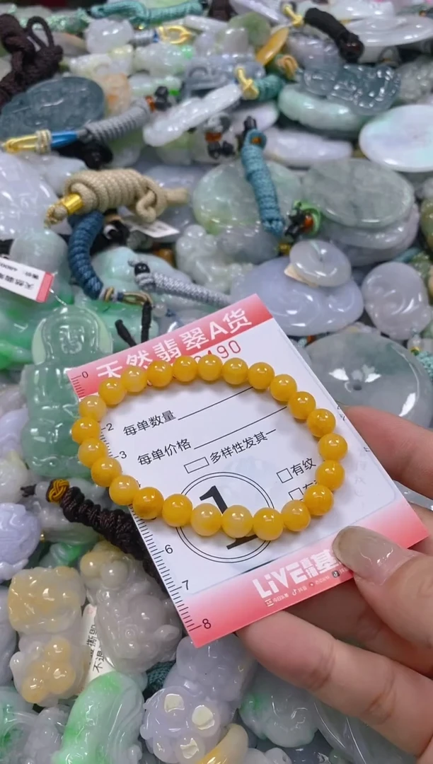 翡翠未镶嵌颈饰闪购0010490