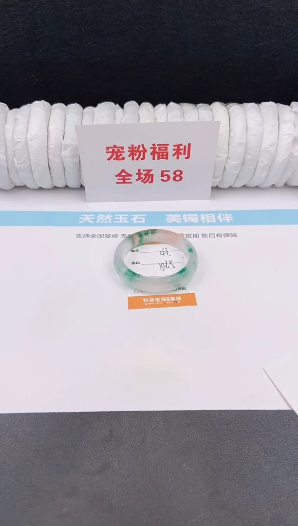 未镶嵌手镯石英质玉43