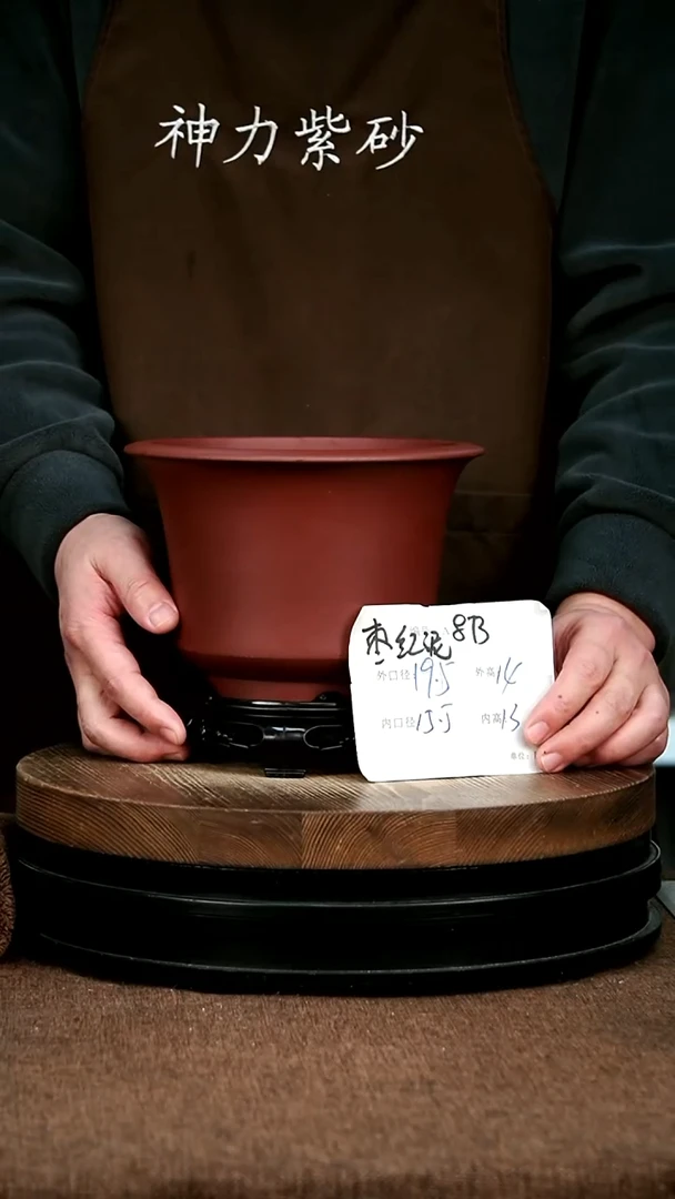 紫砂花盆花卉园艺873+s