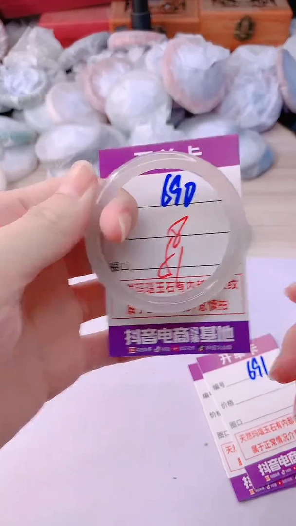 手镯玛瑙/玉髓未镶嵌690