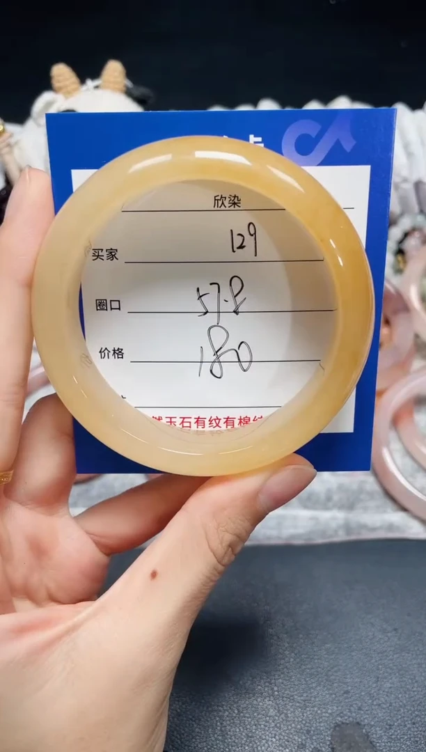 未镶嵌石英质玉手镯129
