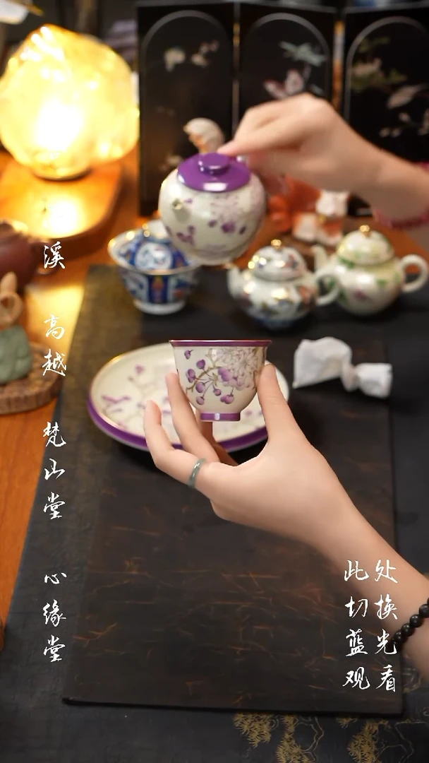 雨溪紫色主人杯雨溪紫色主人杯