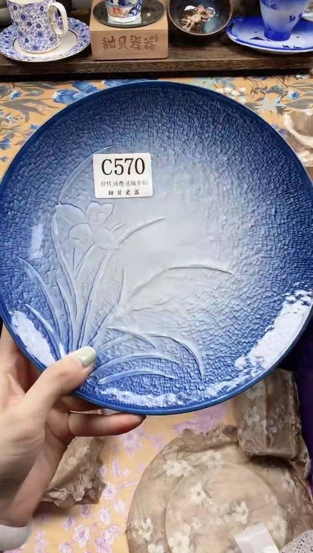 瓷片柠*草                C570