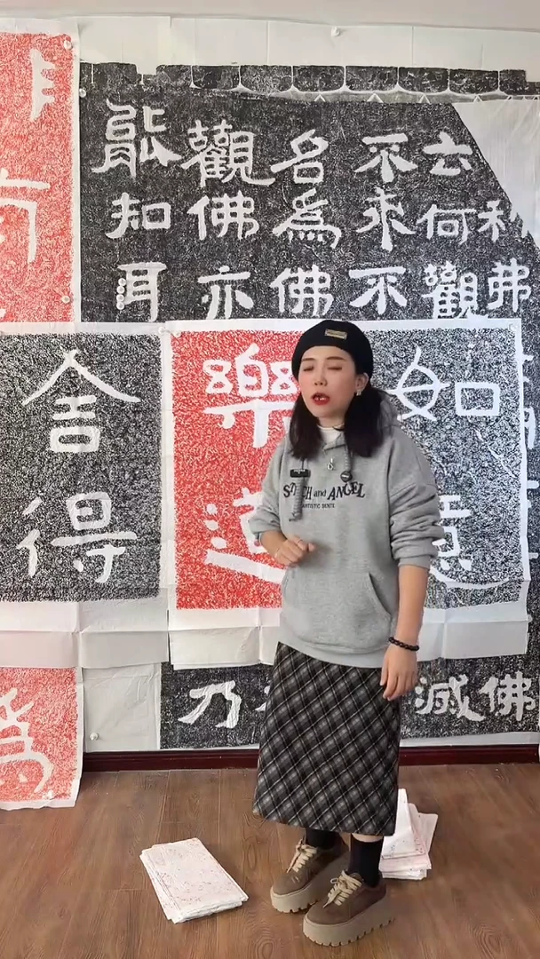 昌化石其他乐道摩崖