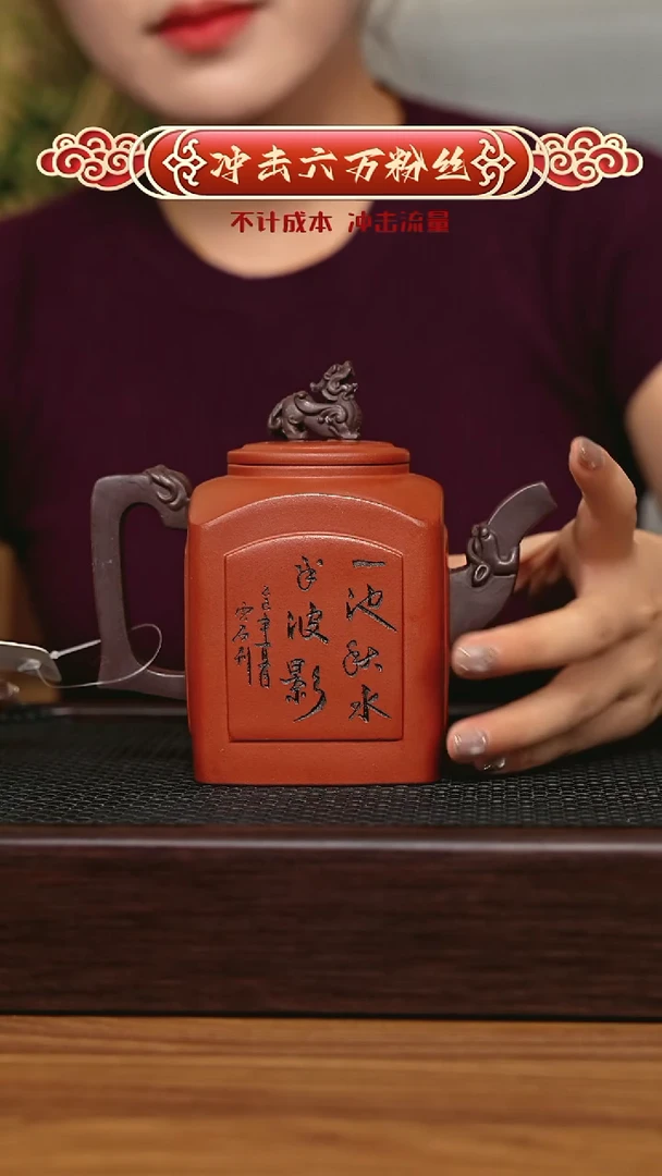 茶壶紫砂宜兴原矿 手工 紫砂壶