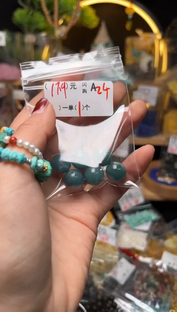 【闪购商品】琥珀珠宝奇石未镶嵌A24