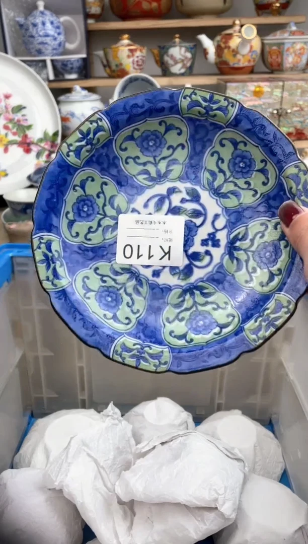 【闪购商品】瓷片110默认微瑕，看清尺寸品相再拍