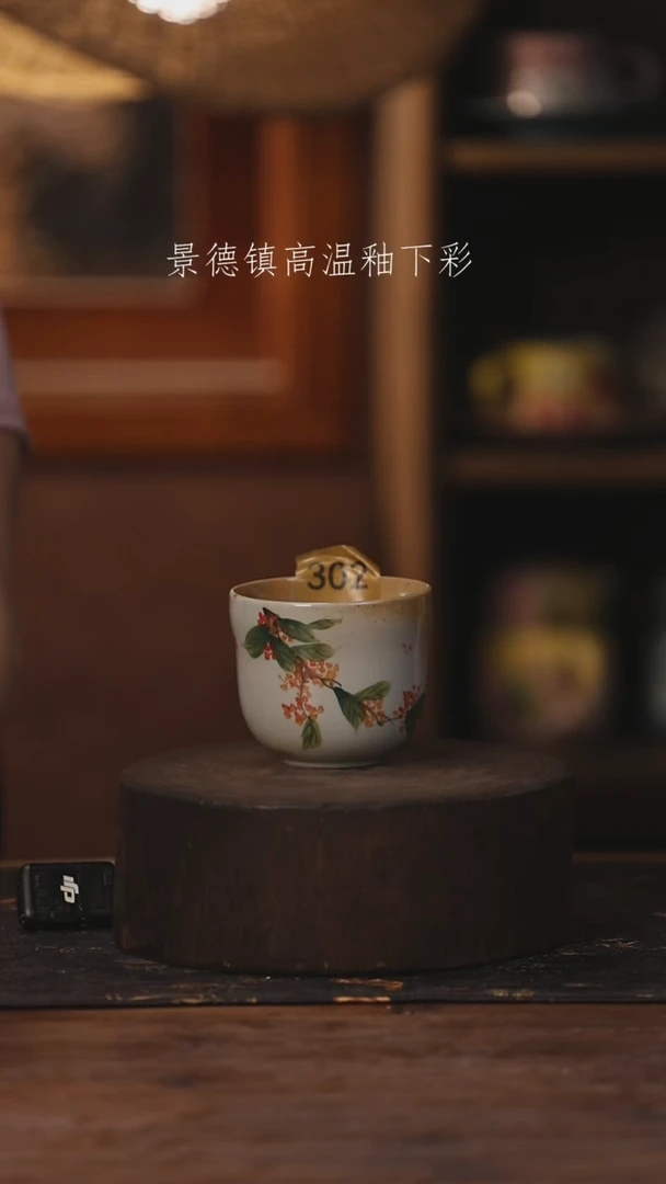 陶瓷景德镇高温釉下手绘陶瓷302