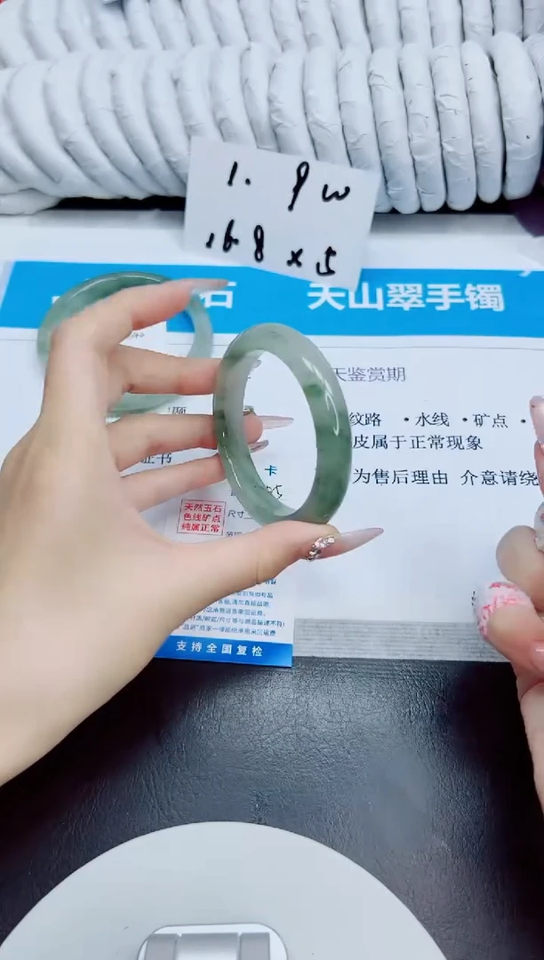 未镶嵌手镯石英质玉205/56