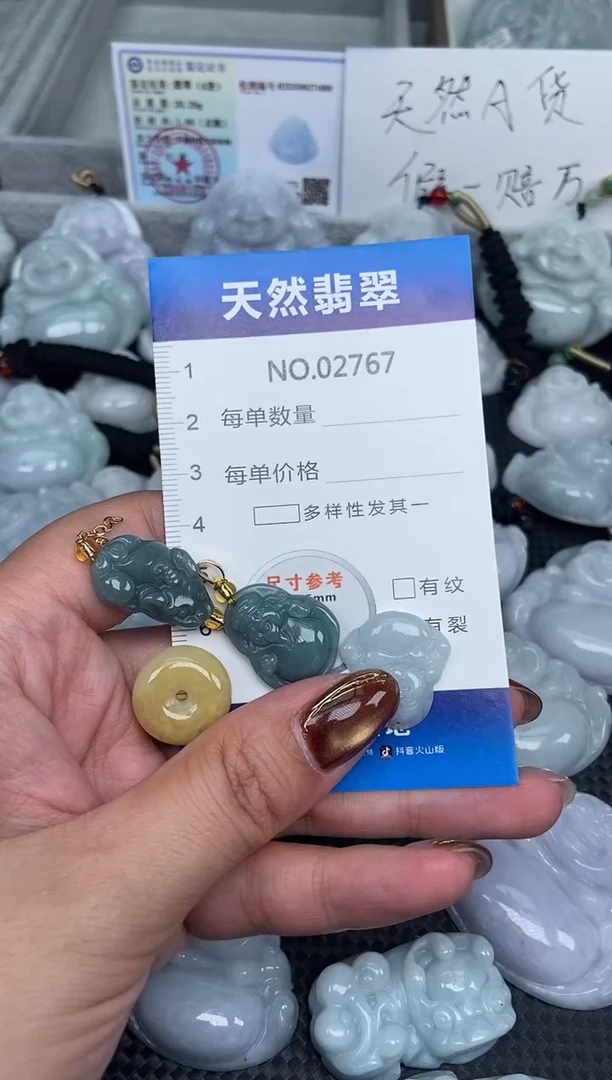 颈饰未镶嵌翡翠天然A货翡翠纯2767