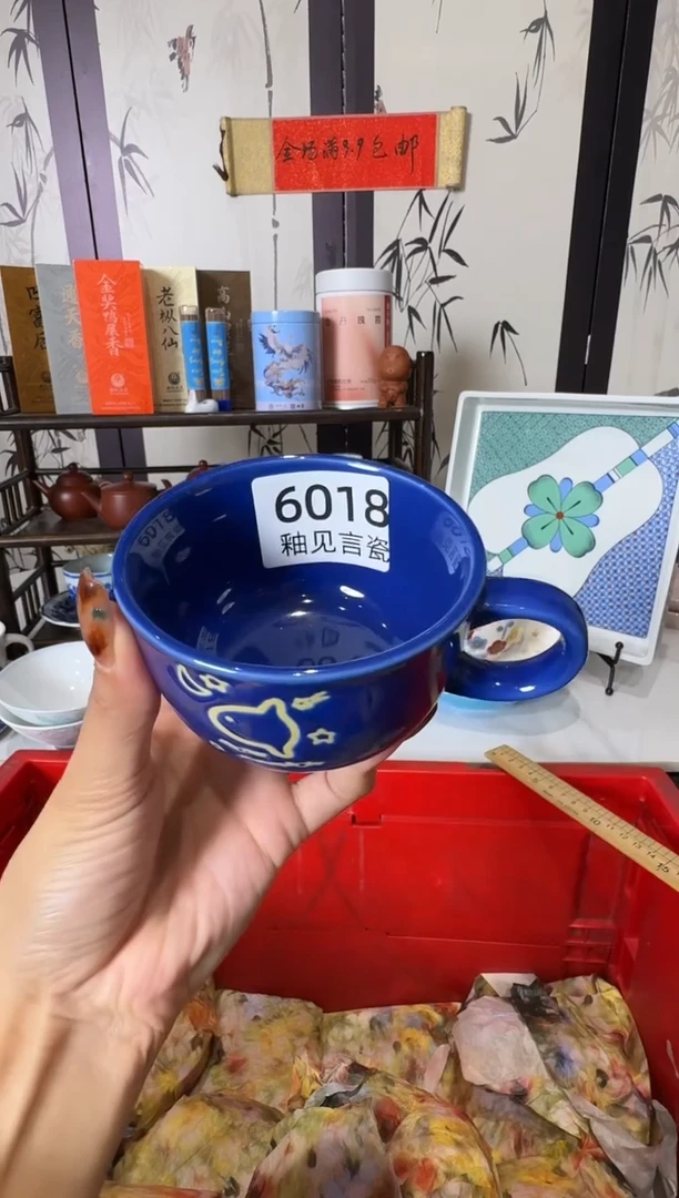 瓷片沐*烟散瓷商品默认轻微瑕疵，完美主义者慎拍