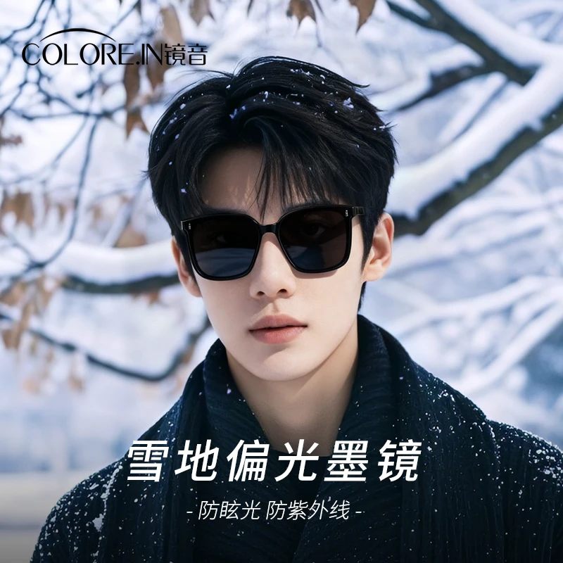 colorein雪地墨镜男偏光太阳镜时尚GM款防眩光专用明星同款墨镜