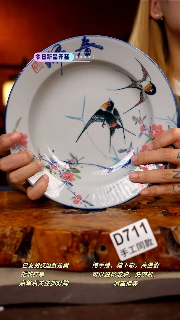 其他D711新十二器瓷器