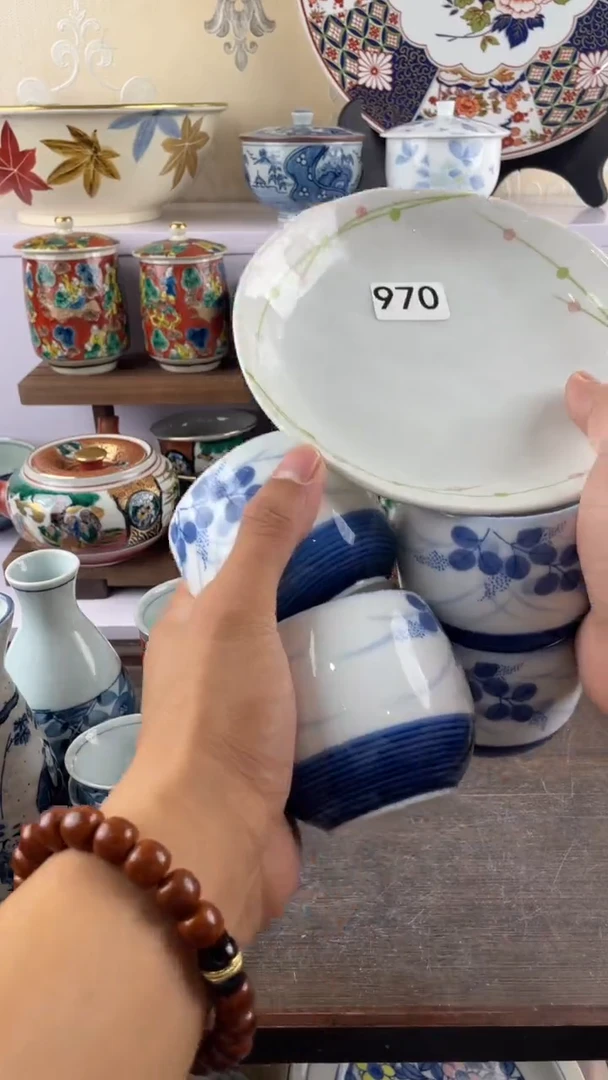 瓷片用****1970满28元包邮谨慎参拍