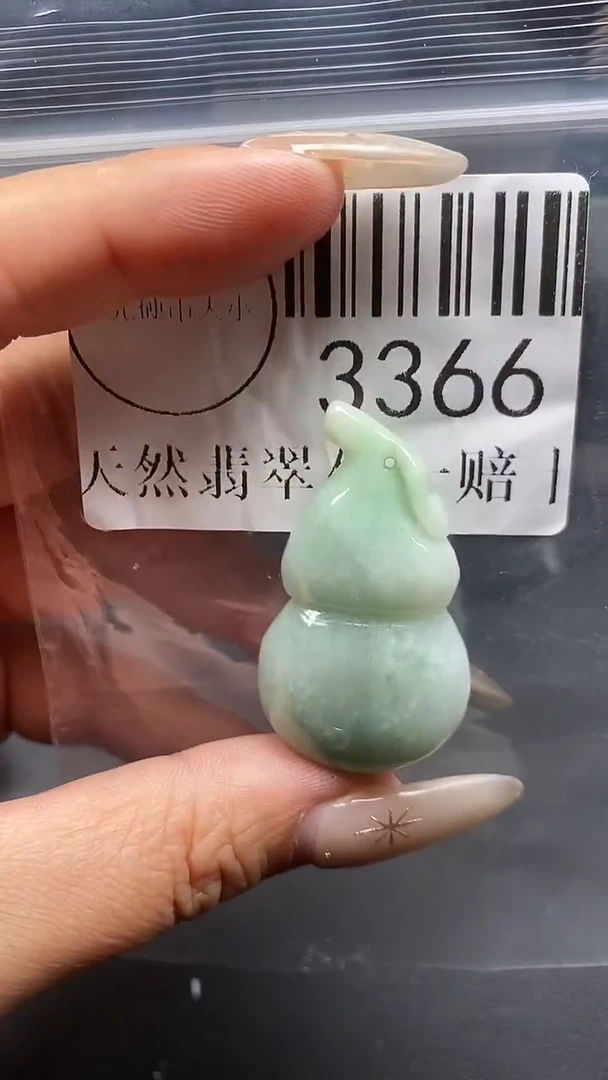 颈饰未镶嵌翡翠3366