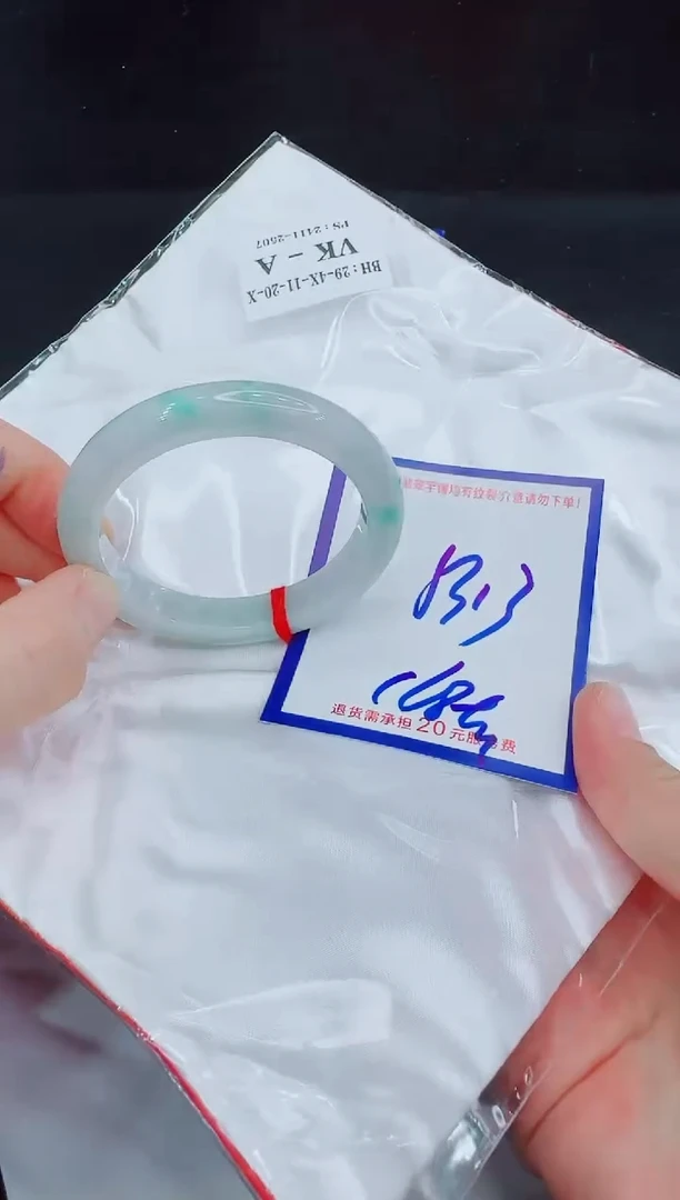 未镶嵌手镯翡翠11111111