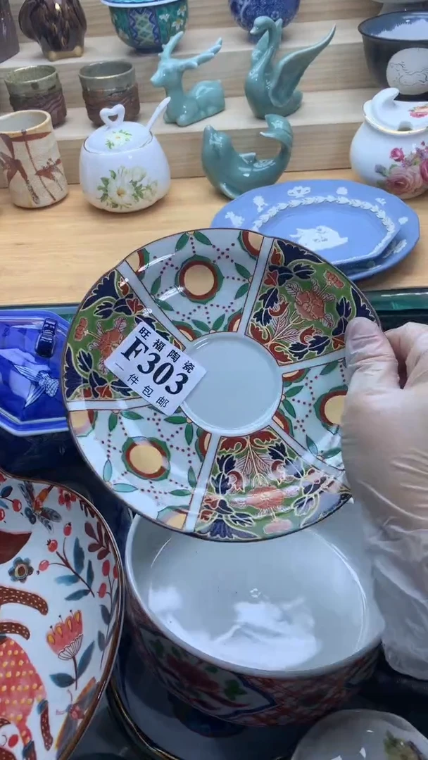 【闪购商品】瓷片旺福家一号商品