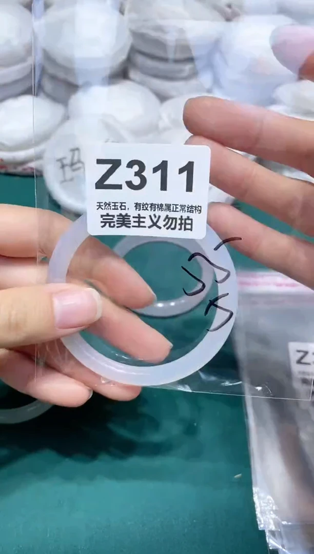 手镯玛瑙/玉髓未镶嵌55