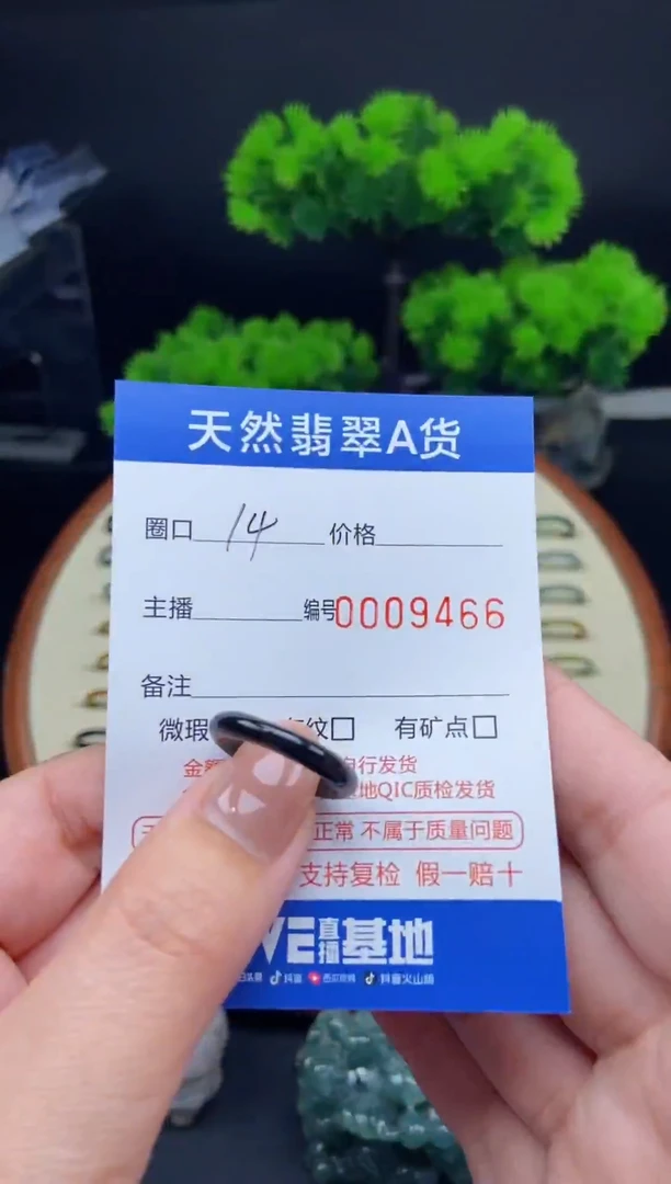 【闪购商品】翡翠戒指未镶嵌翡翠戒圈