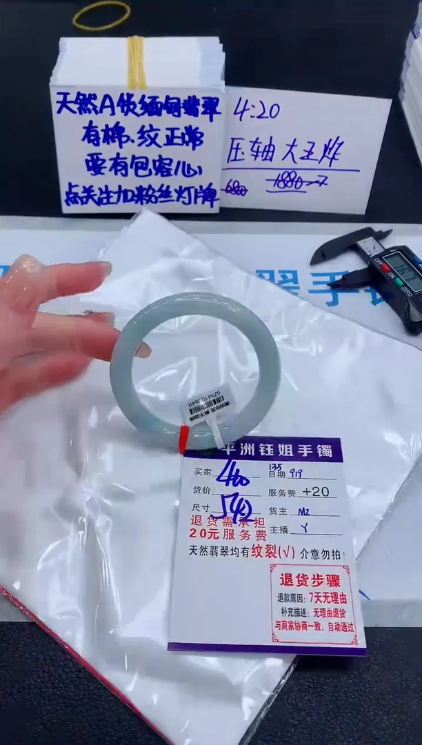 未镶嵌手镯翡翠111111111