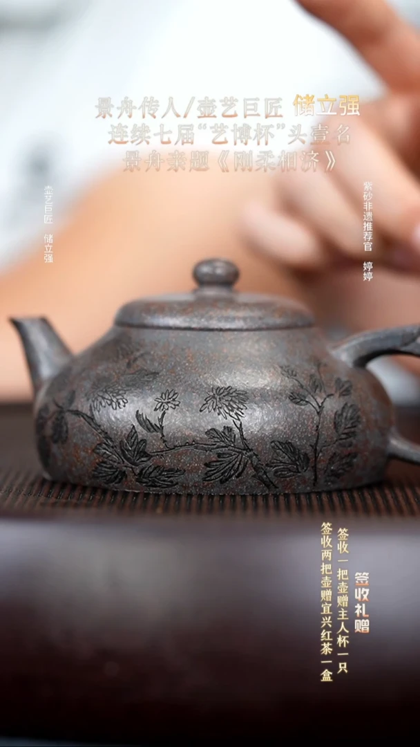 茶壶紫砂64天青柴烧150cc