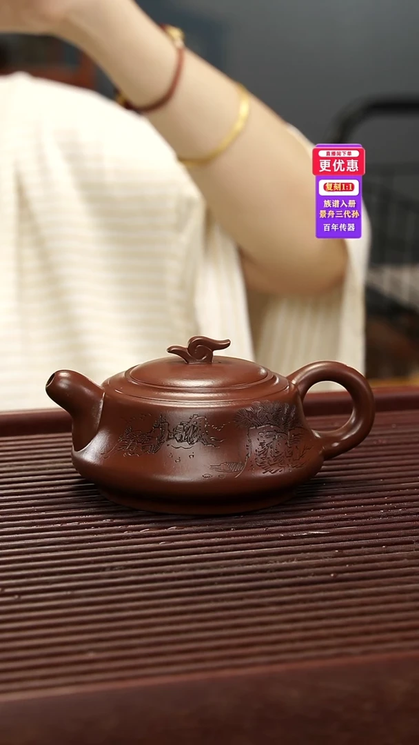 茶壶紫砂紫砂壶紫砂壶