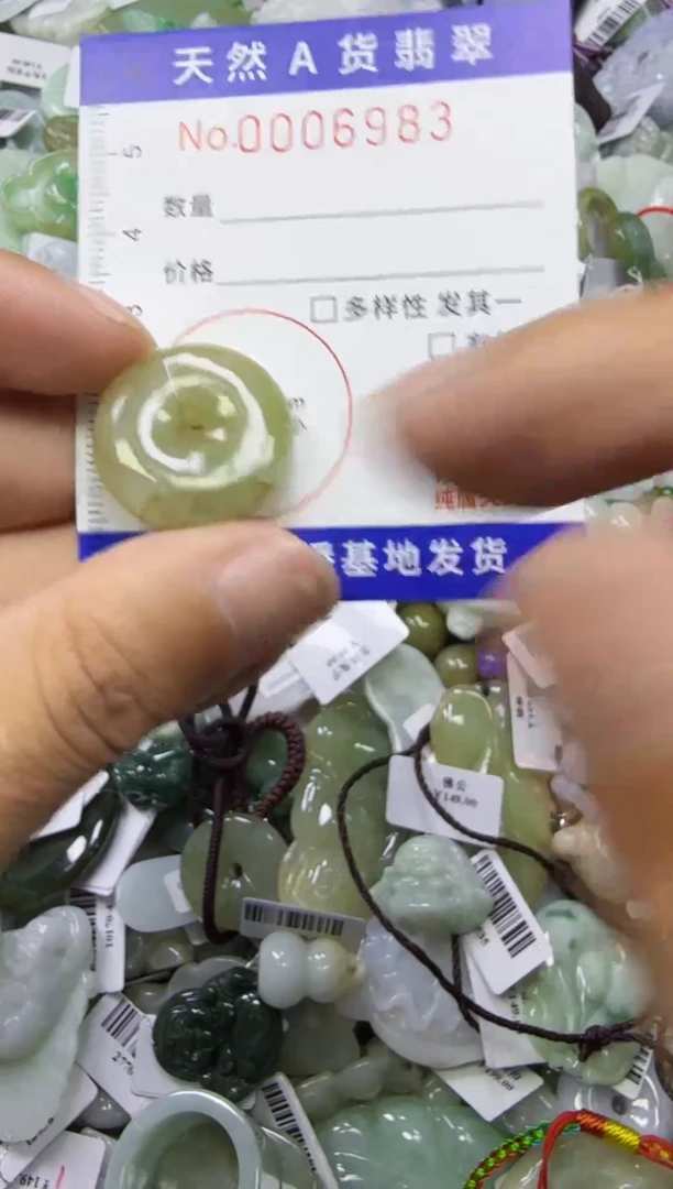 【闪购商品】翡翠颈饰未镶嵌00006983