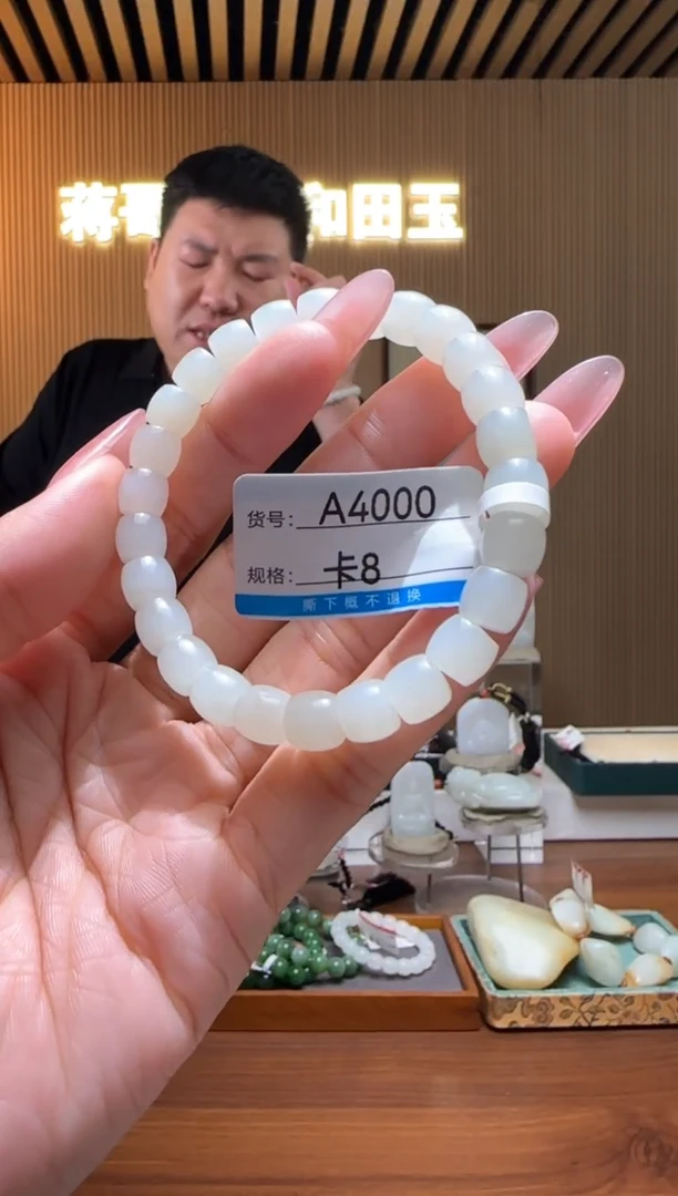 未镶嵌手串和田玉8