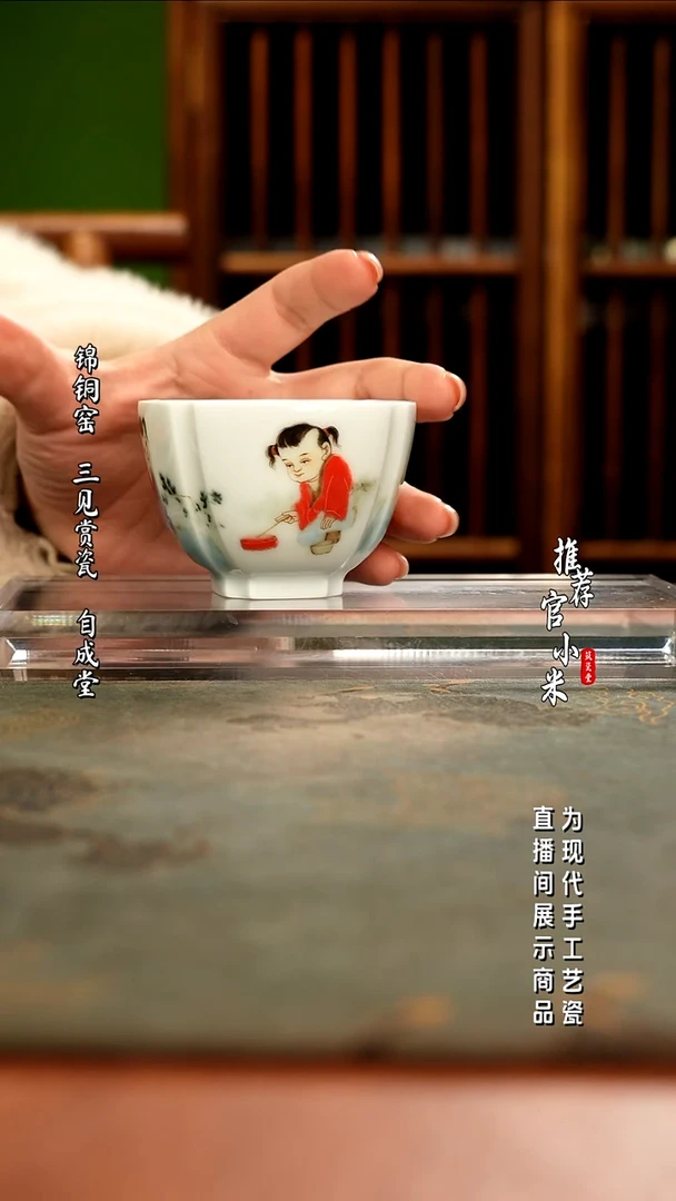 陶高温颜色釉刘明亮