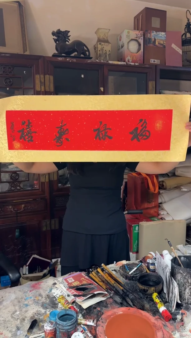 国画y天津人美-陈学智书法1平尺